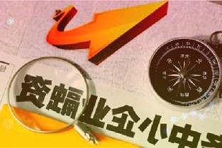 贵州茅台：第三季度净利润126.12亿元同比增长12.35%