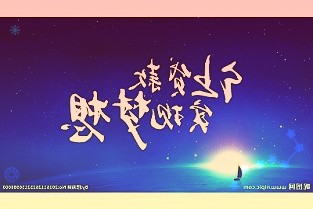 多家房企在银行间市场发债“政策边际放松力度有限”成机构共识