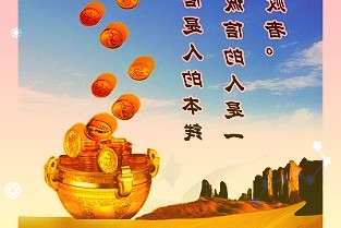 万科A前三季度营业收入2715亿元同比增长12.42%同比下降15.98%