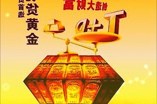 中国团队刷新世界纪录助力6G，太赫兹实时传输净速率超100Gbps