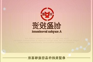 2021石油和化工民营企业销售收入百强名单出炉，东明石化名列第四位！